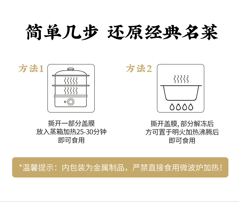 火腿笋干老鸭煲_09